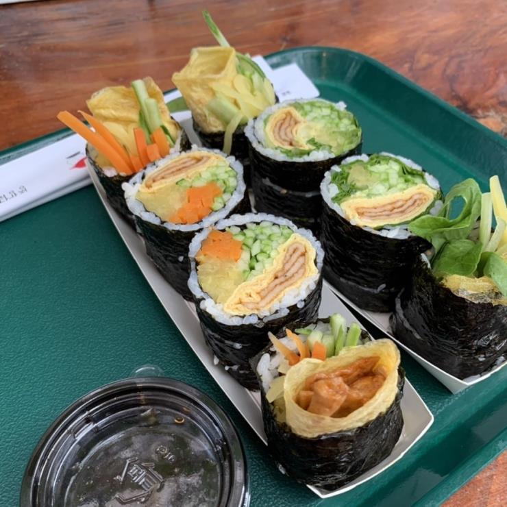 오토김밥