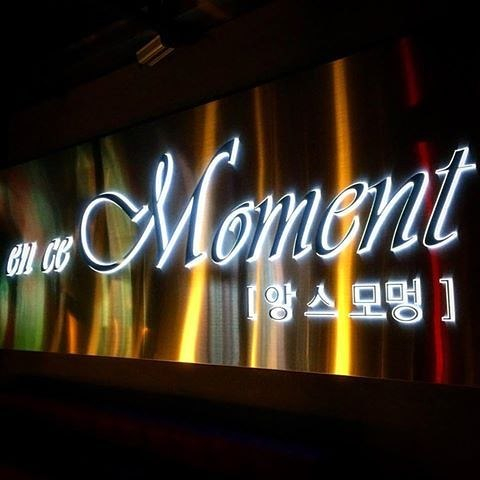 @en_ce_moment__
