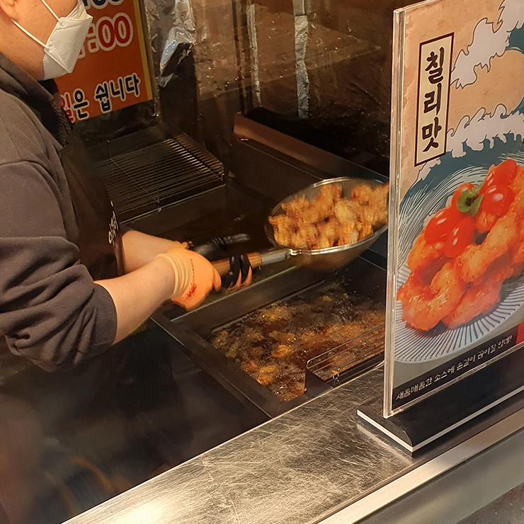 아저씨 강정