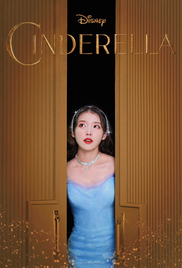 팬이 합성한 아이유 이미지