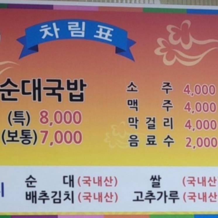 네이버 블로그 @dosxmanswjd