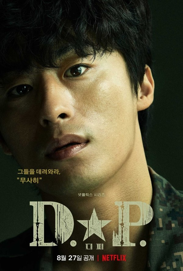 D.P.