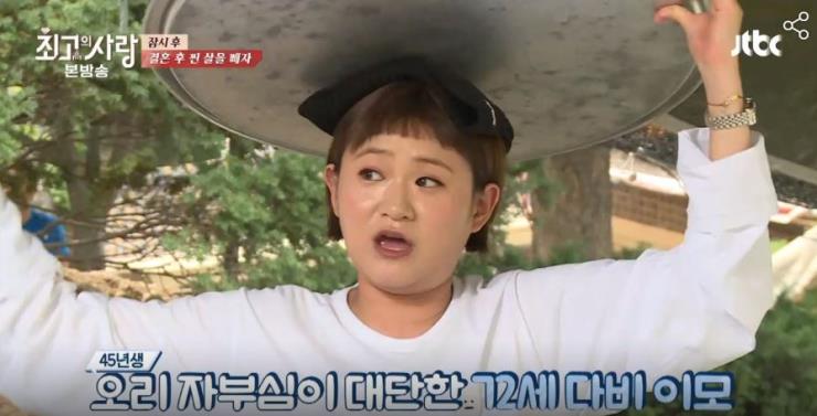 <님과 함께 시즌2 - 최고의 사랑> 출연 당시 모습. 오리백숙집에 대한 자부심이 엿보인다.