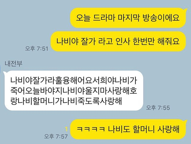 한소희 인스타그램 @xeesoxee