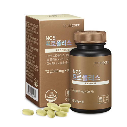 뉴트리코어, NCS 프로폴리스