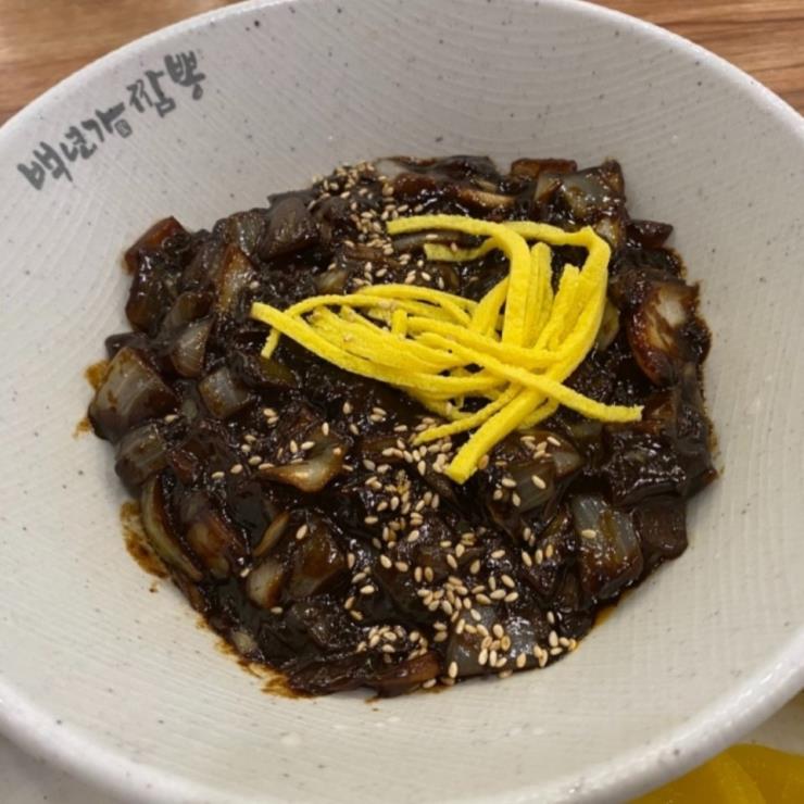 백년가짬뽕