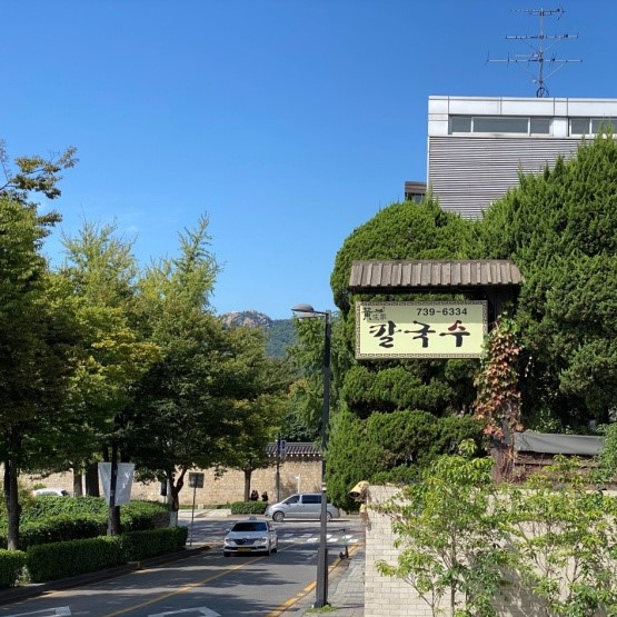 황생가칼국수