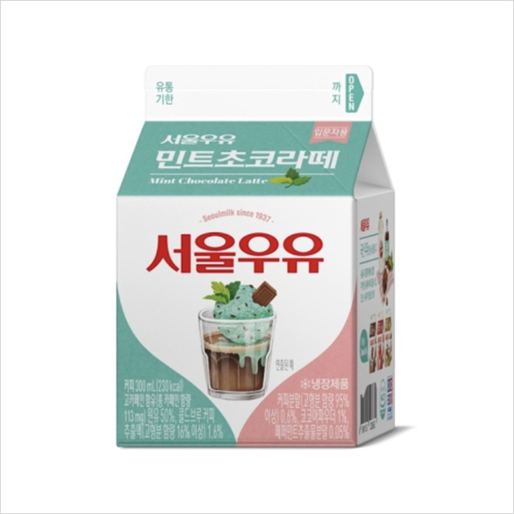 서울우유, ‘서울우유 민트초코라떼’ 신제품 출시
