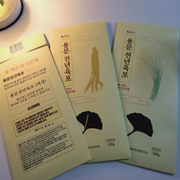 천년상회