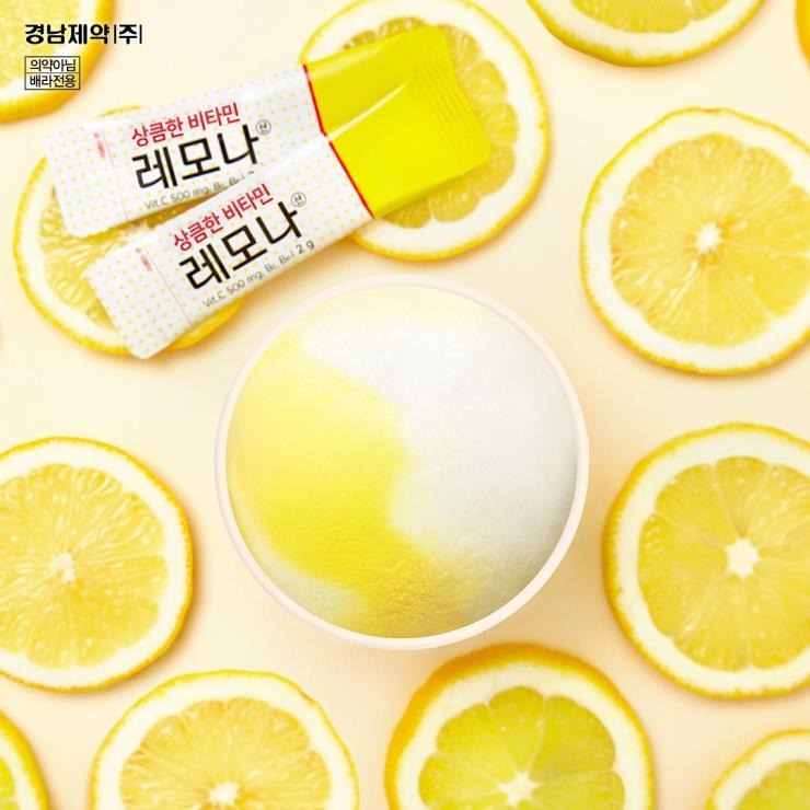 배스킨라빈스 아이스 레모나