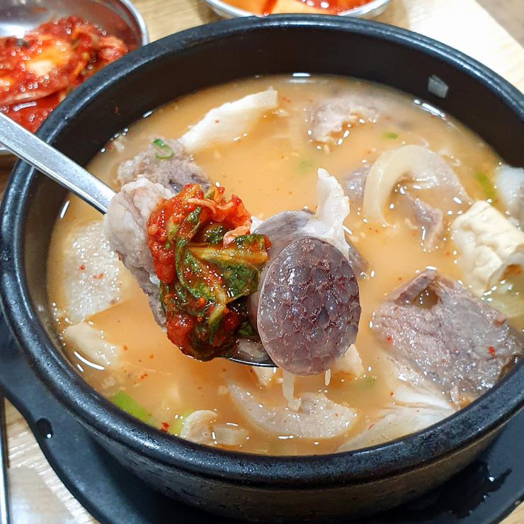 소문난 순대국