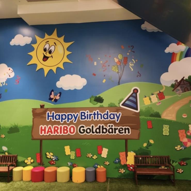 하리보 골드베렌 100주년 생일 기념전