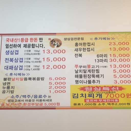 전라도이야기