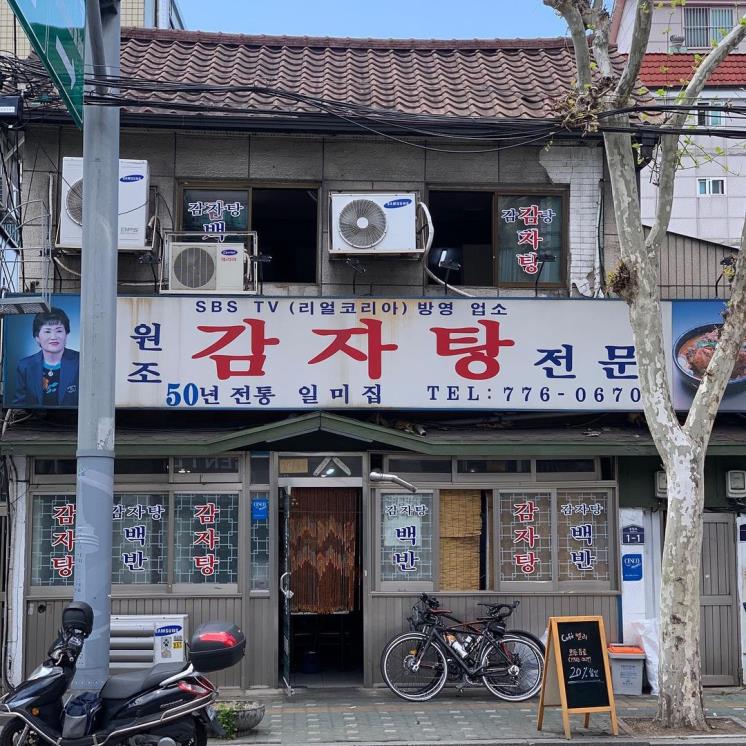 @im_ikhyeon