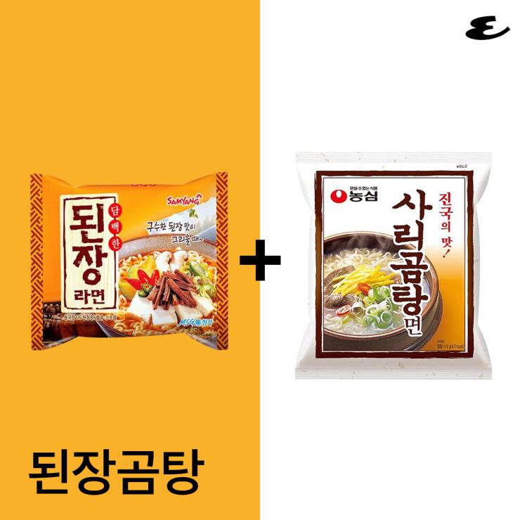 된장곰탕