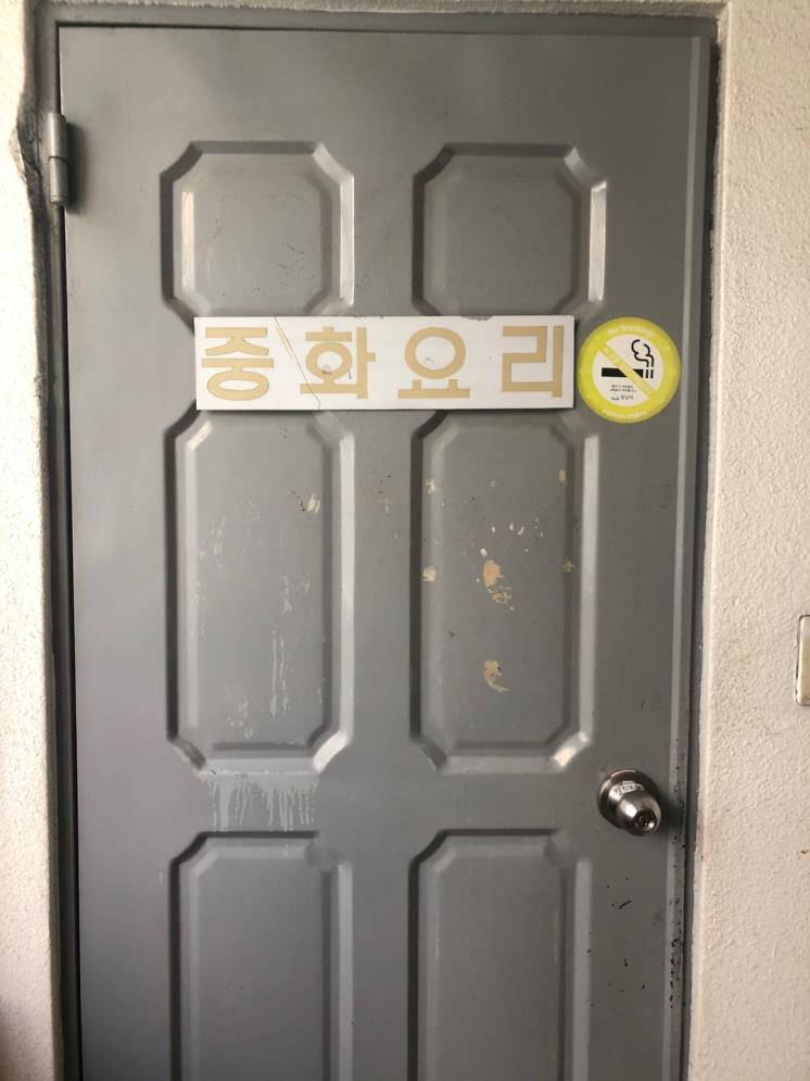 의천각