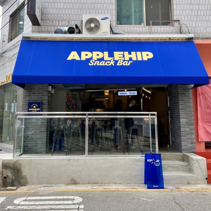 애플힙 @applehip.snackbar