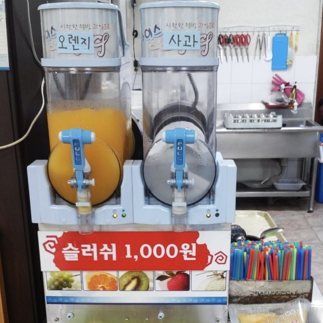 재홍분식