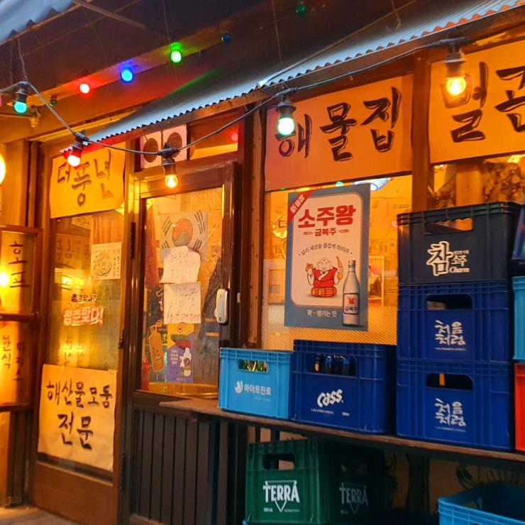 더풍년