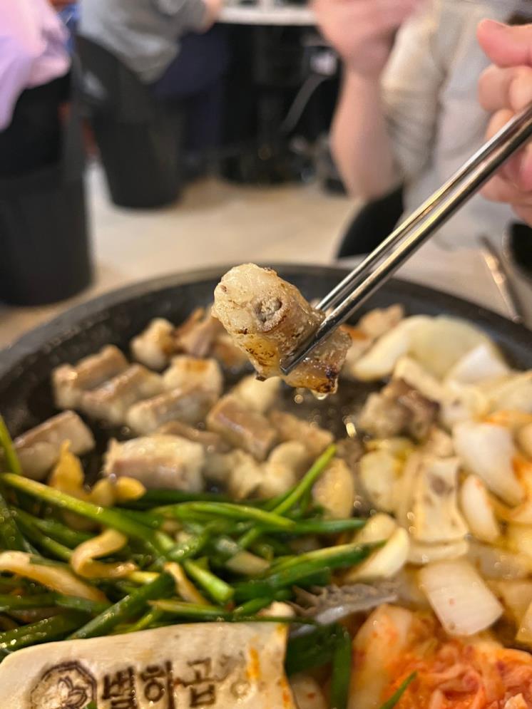 별하곱창