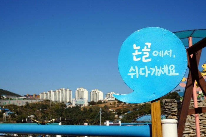 사진출처 한국관광공사