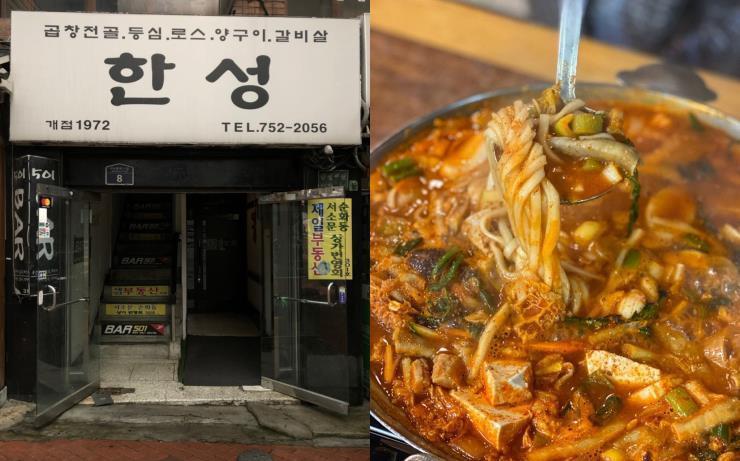 한성식당 @kyungjoo87