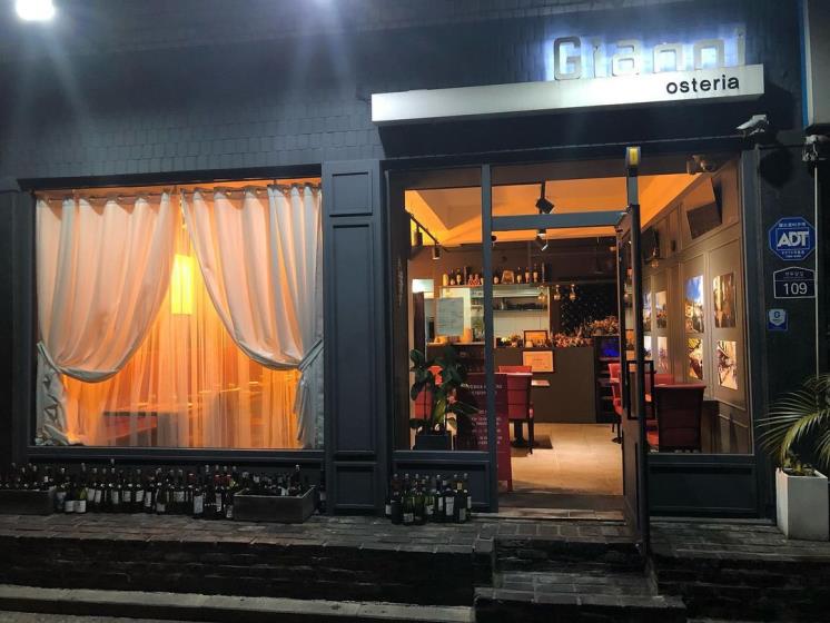 오스테리아 쟌니 @osteriagianni