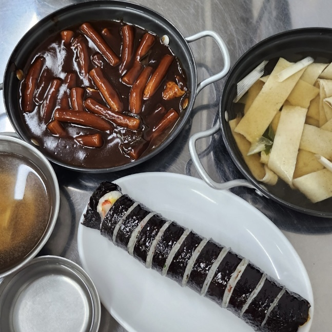 진미떡볶이