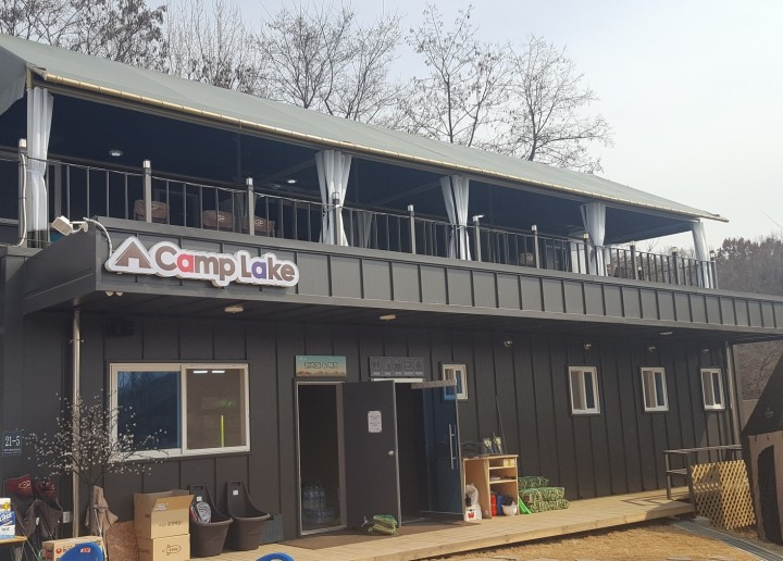 용인 캠프레이크