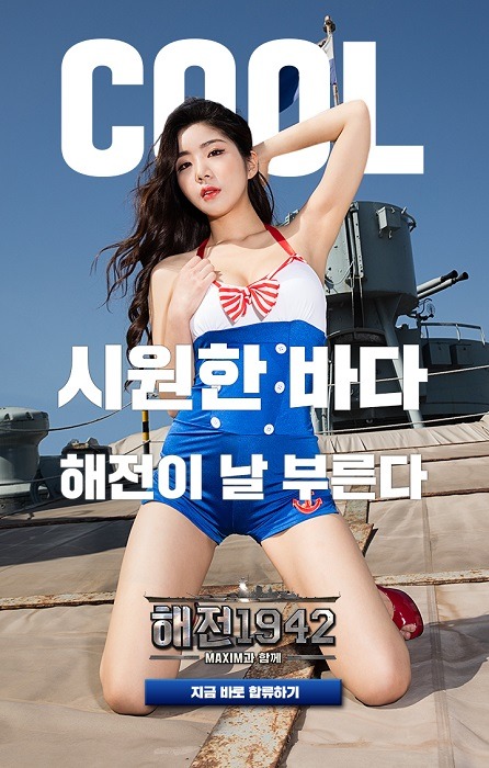 나를 부르는 걸까, 내 카드 번호를 불러달라는 걸까?