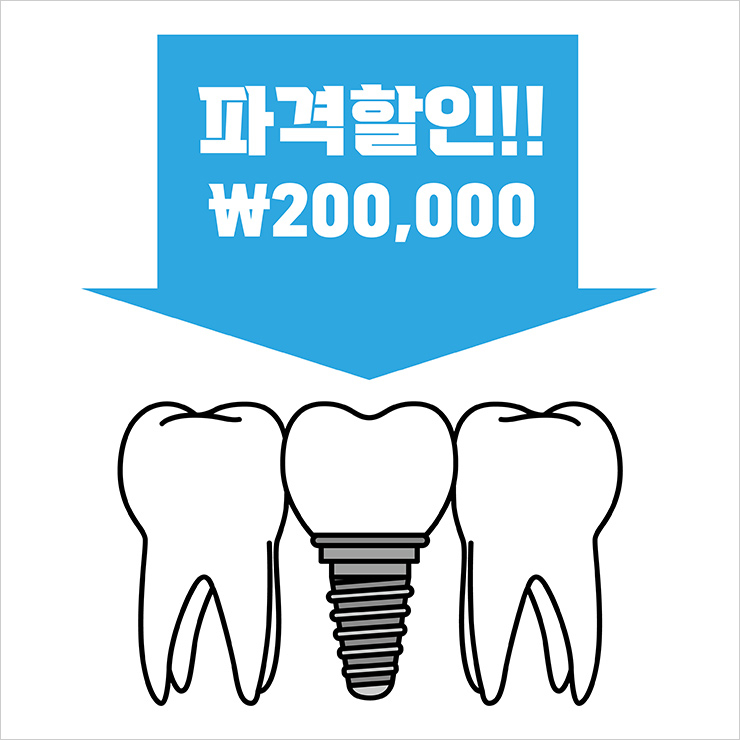 과잉진료하는 치과에서 호구 잡히지 않는 법