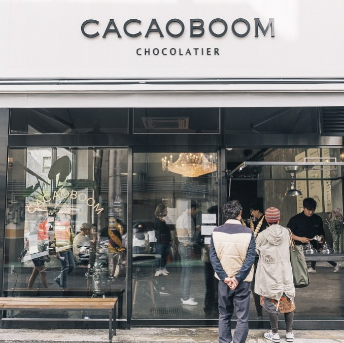카카오봄 용산점(@cacaoboom)