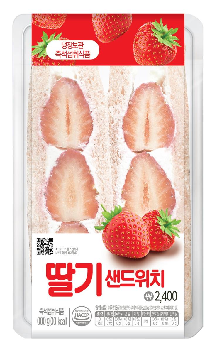 GS25 딸기 샌드위치