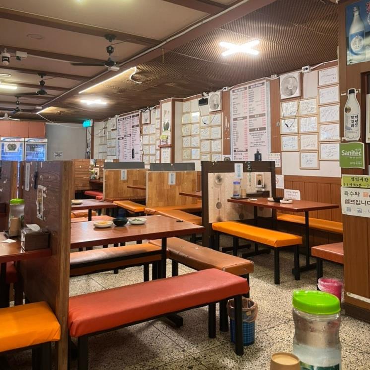 돌곰네