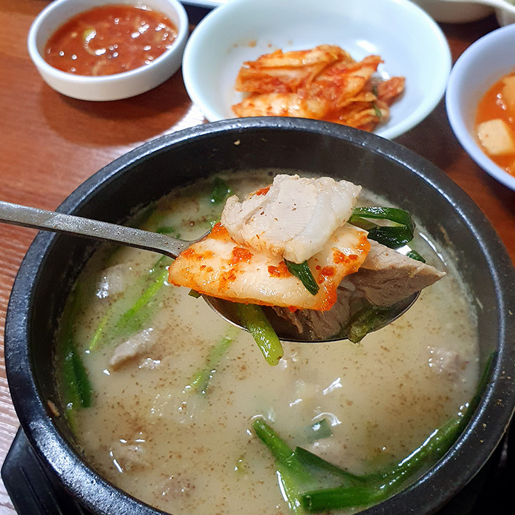소문난 순대집