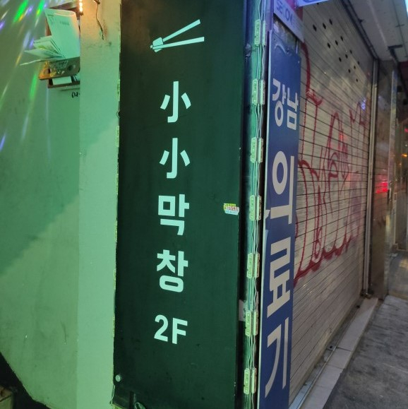 Blog@dyddlr612