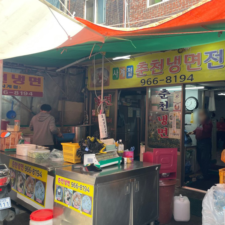 blog @geuljangin