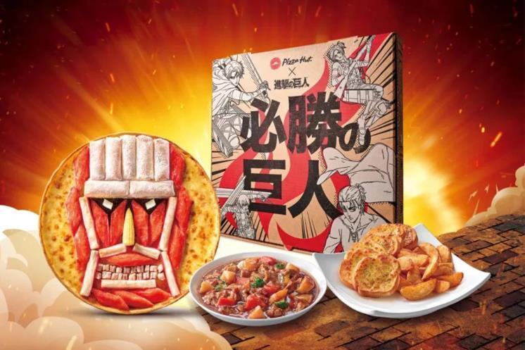 @pizzahut.taiwan