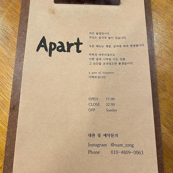 @__apart.__