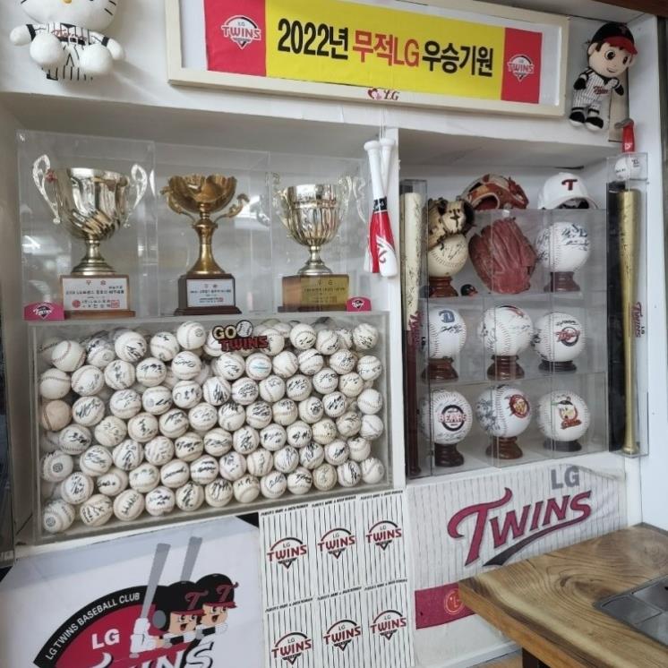 엘지포차