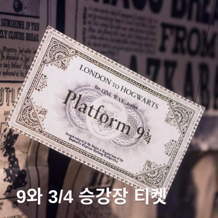 해리포터 스틸컷
