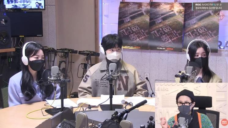 ⓒMBC라디오 '정오의 희망곡 김신영입니다'