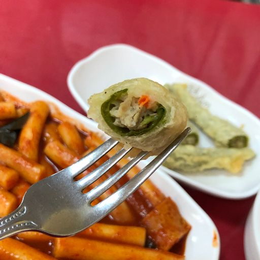 이정희 떡볶이