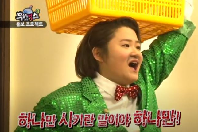 과거 <무한걸스> 출연 장면. 그때도 역시 제일 바쁜 6시 반에 메뉴를 통일하지 않고 여러 개를 주문하는 것에 대해 화가 많이 났었다.