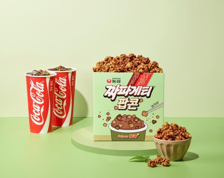 CGV