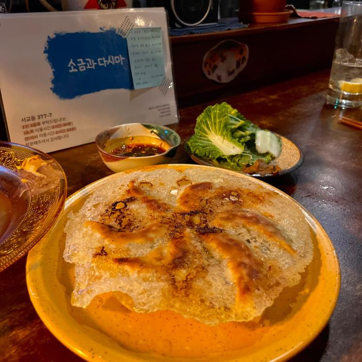 소금과다시마