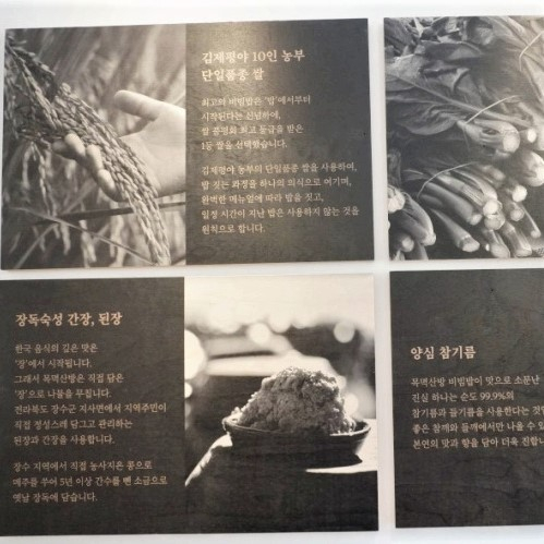목멱산방