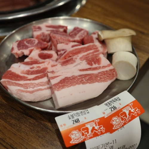 콤비식당