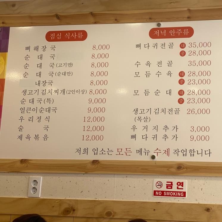 네이버 블로그 @carpediem_2022