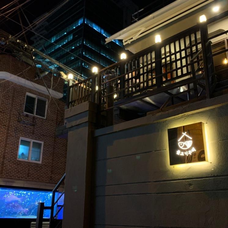 물고기주택(@mulgogi_house) 